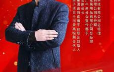 “儒商”画像：企业家的文人底色 ——专访东尚阳光卫浴创始人杨勇
